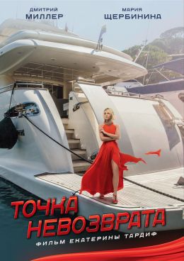 Қынаптары бар транссексуалдар